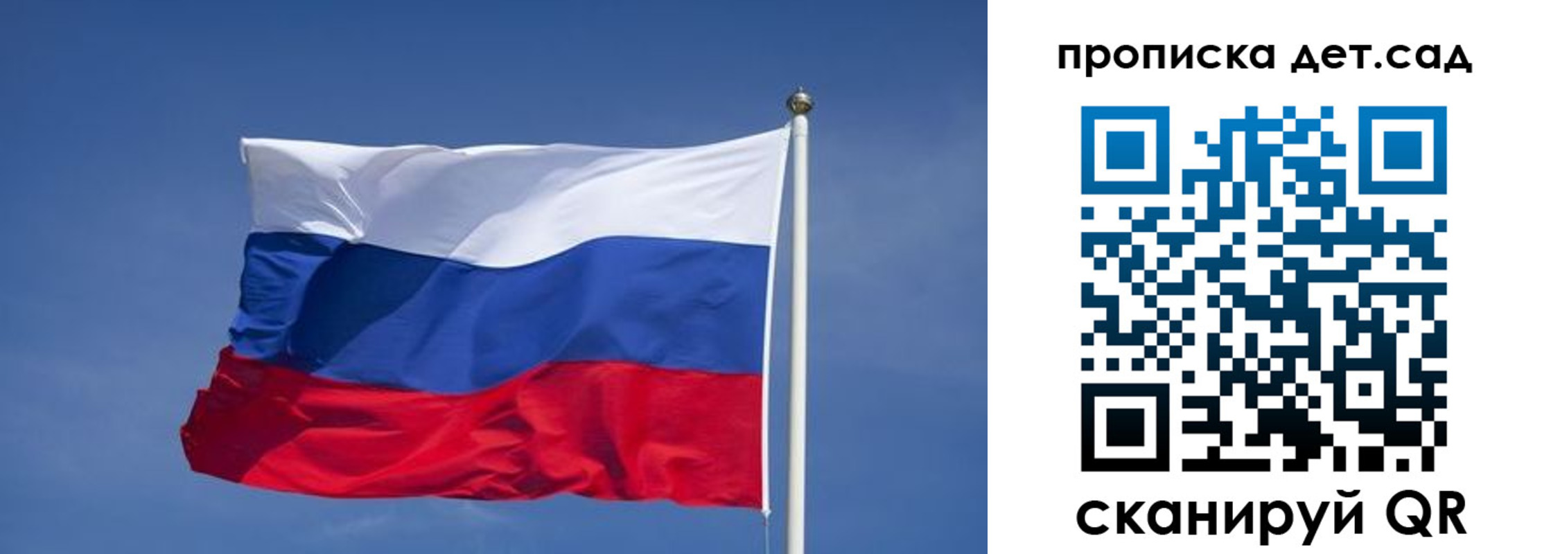 временная регистрация для всех в Горно-Алтайске